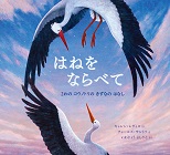 令和6年度13表紙画