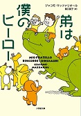 令和6年度28表紙