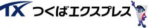 つくばエクスプレスのロゴ