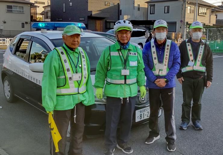 写真：スクールガード隊の皆さん