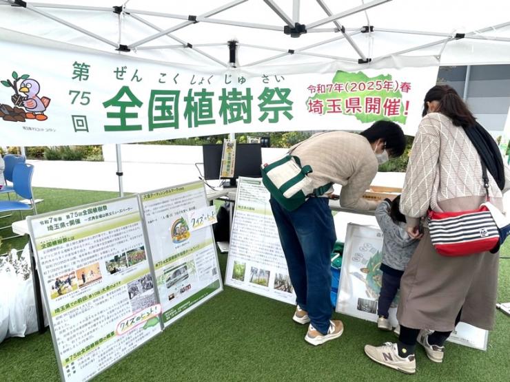 写真:親子の様子