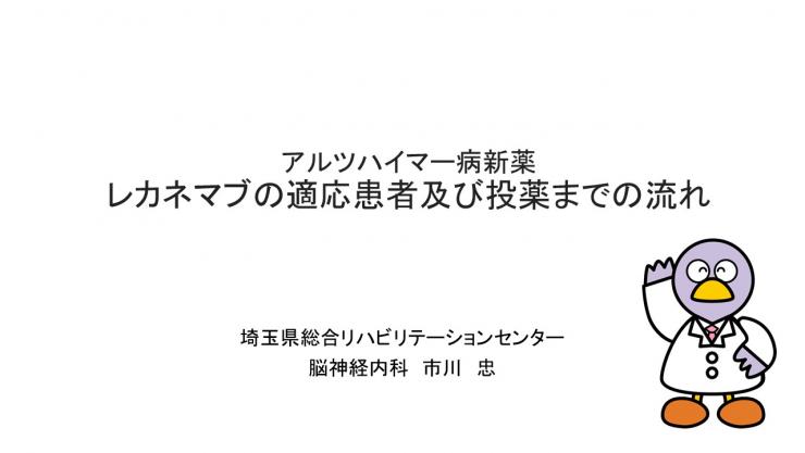 PDF資料に移動する