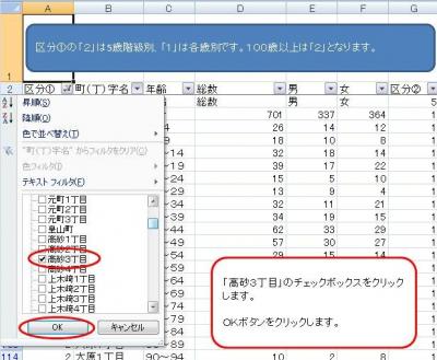 手順7の図