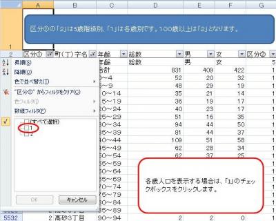 手順9の図