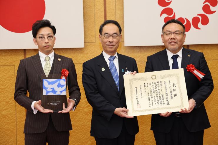 奥原歯科医院 表彰状授与