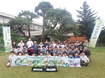 写真：三箇小緑の少年団（久喜市立三箇小学校）