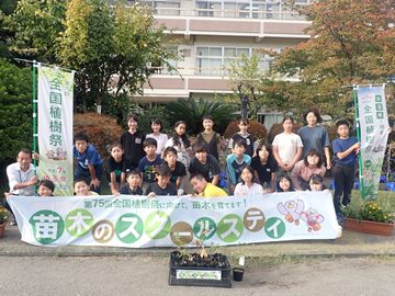 写真：蓮田市立蓮田中央小学校