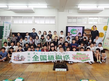 写真：宮代町立百間小学校