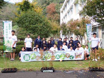 写真：皆野高等学校