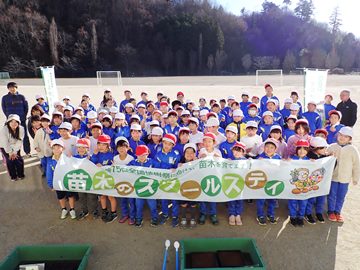 写真：大田小緑の少年団（秩父市立大田小学校）