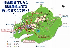 クイズ用紙の裏面。園内の地図にヒントの場所が書いてる。