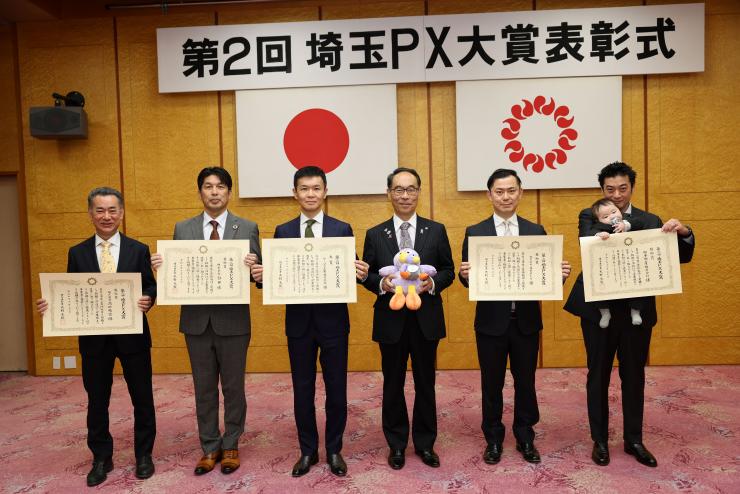 第2回埼玉PX大賞集合写真