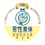 パパ育休職場改革大賞ロゴ