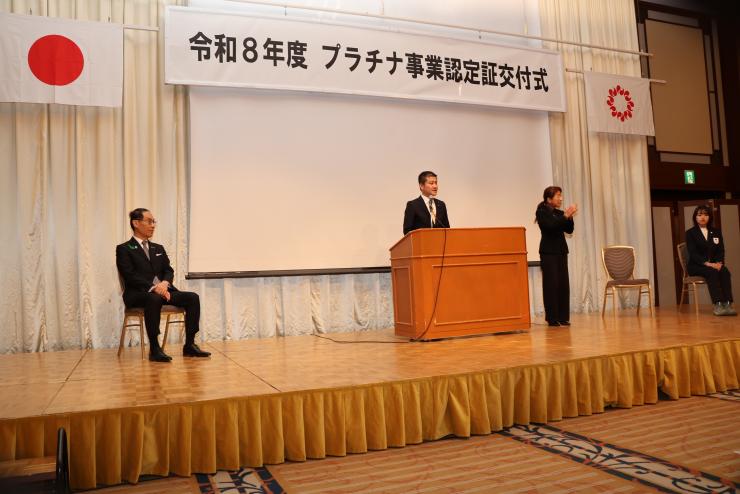 2_議長挨拶