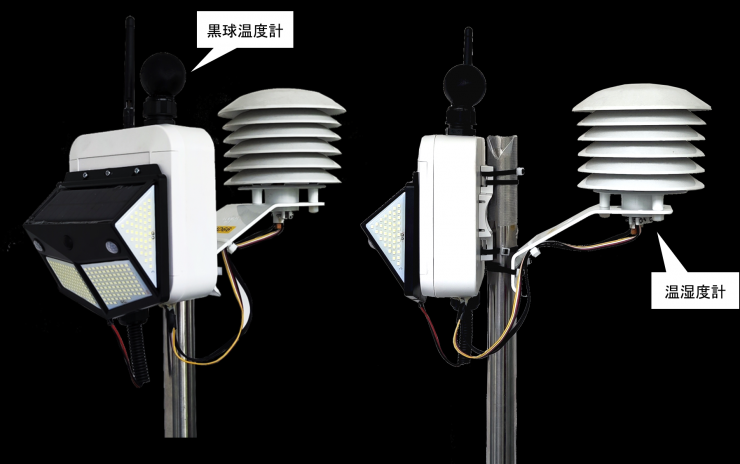 IoT暑さ指数計の写真