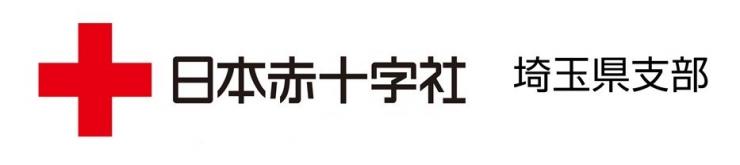 日本赤十字