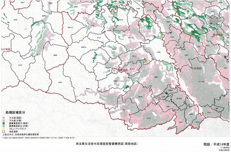 埼玉県生活排水処理施設整備構想図（西部地区）