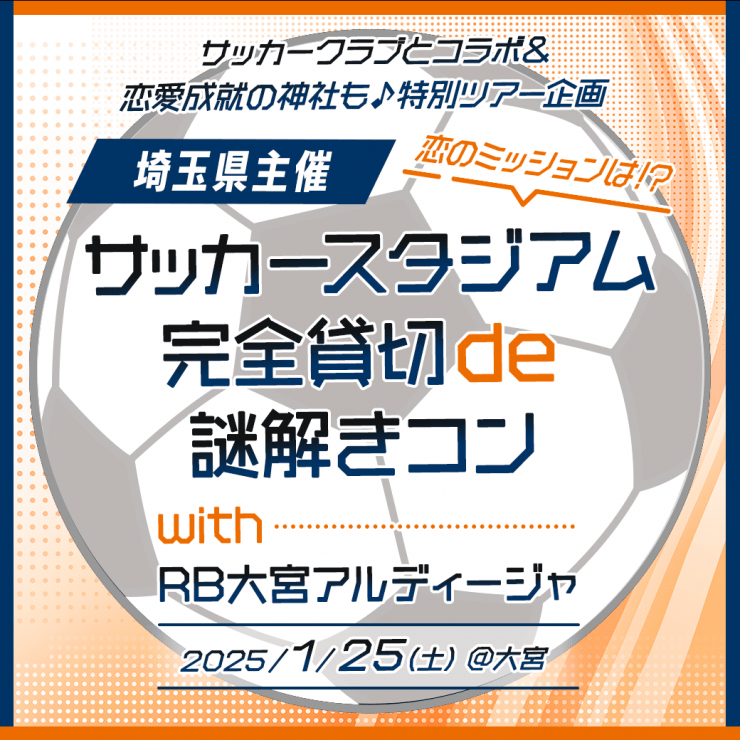 ardija