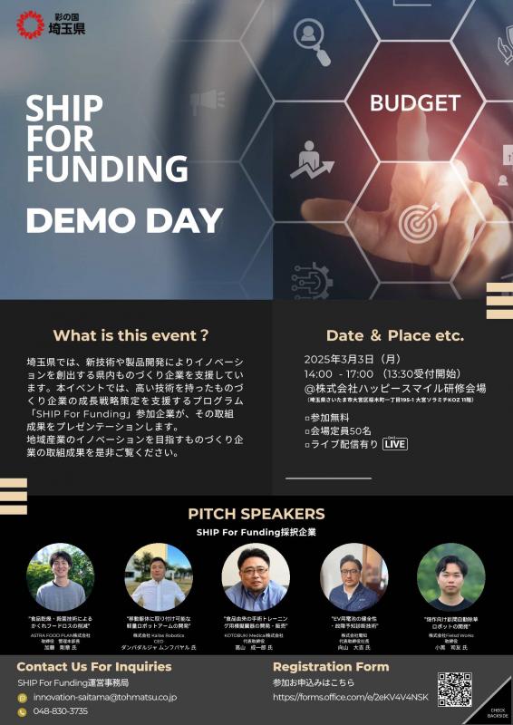 R6DEMODAY1