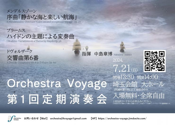 OrchestraVoyage