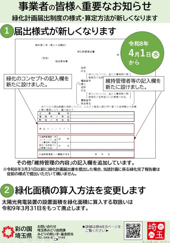 ポスター