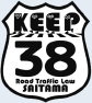 KEEP38プロジェクトのロゴマーク