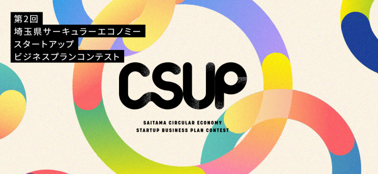csup_1104