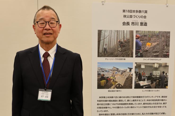 活動紹介