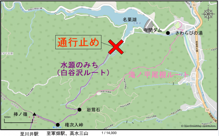 棒ノ嶺白谷沢登山口通行止め案内図