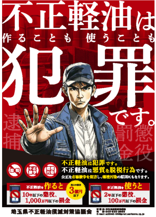 R6_令和6年度ポスター、チラシ（表）