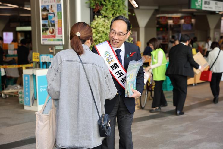 議連キャンペーン配布写真1