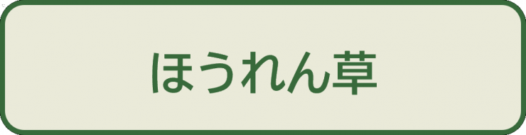初級問2_選択肢2