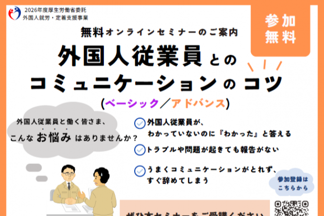 コミュコツ