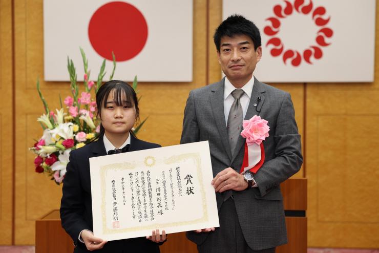 R6_議長賞_学校法人塩原学園本庄第一中学校 2年 澤田 彩花 様