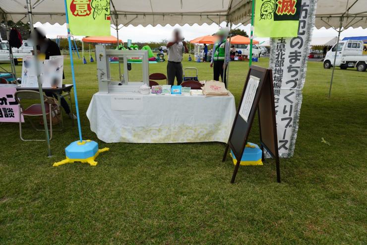 防犯ブースの様子
