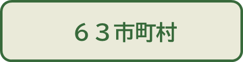 上級問2__選択肢2