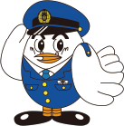 埼玉県警察マスコットポッポくんのイラスト