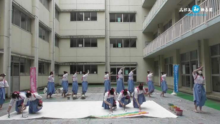 写真：埼玉県立滑川総合高等学校 書道部チームキラキラ