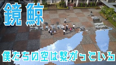 画像：城西大学付属川越高等学校 美術部