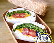 かぼちゃサンド