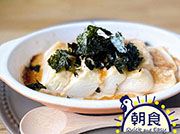 豆腐のマヨグラタン