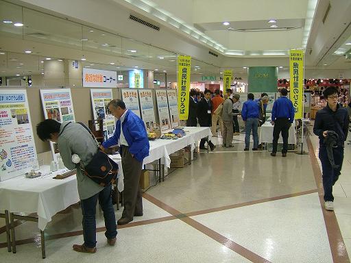 展示会場のようす