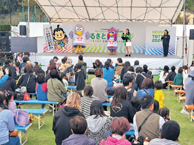 ふれあい広場のイメージ