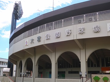野球場外構