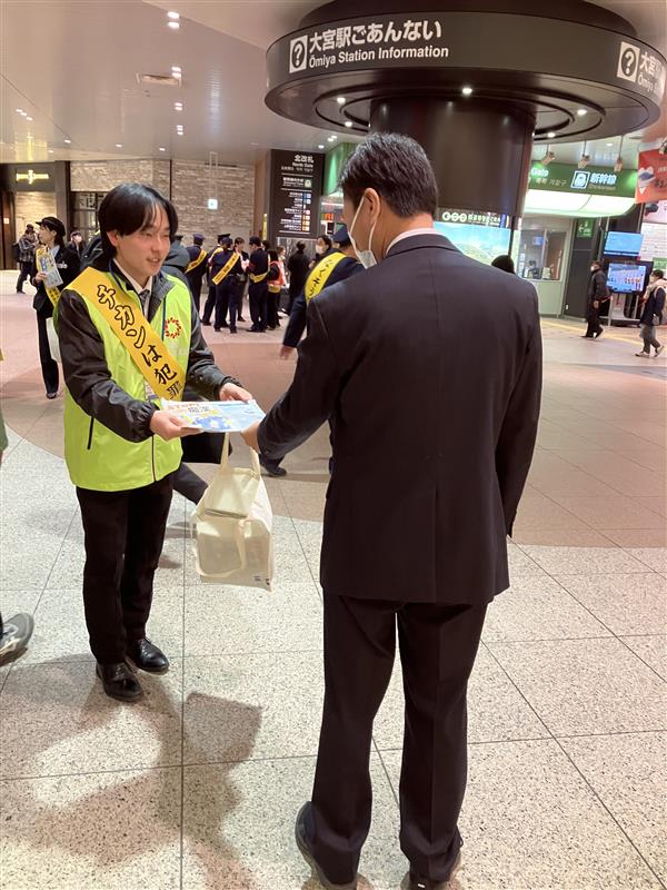 R080113痴漢撲滅キャンペーン3