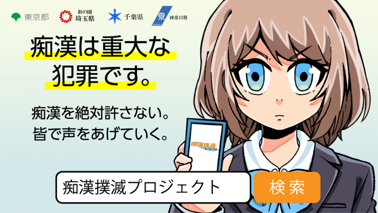 受験期ポスター