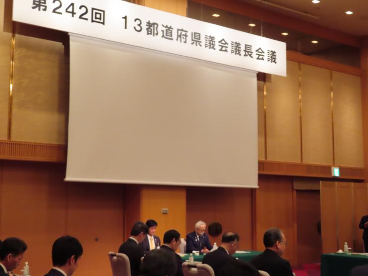 会議の様子