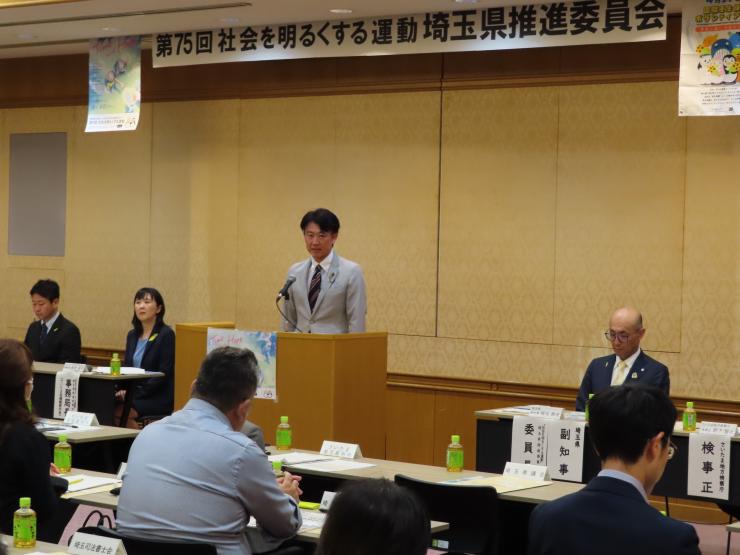 白土幸仁議長の写真