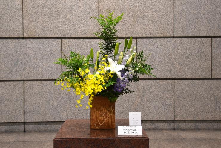 生け花の写真