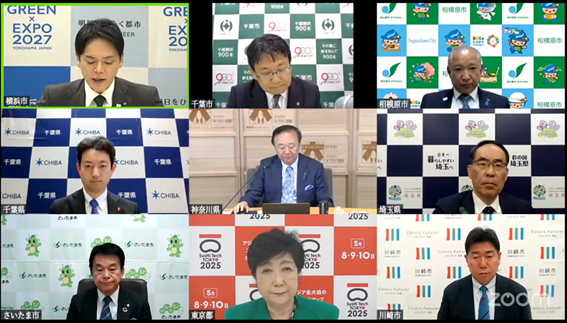 九都県市首脳会議のウェブ会議画面で各首長が出席している様子